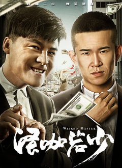 豺狼末日全部作品txt